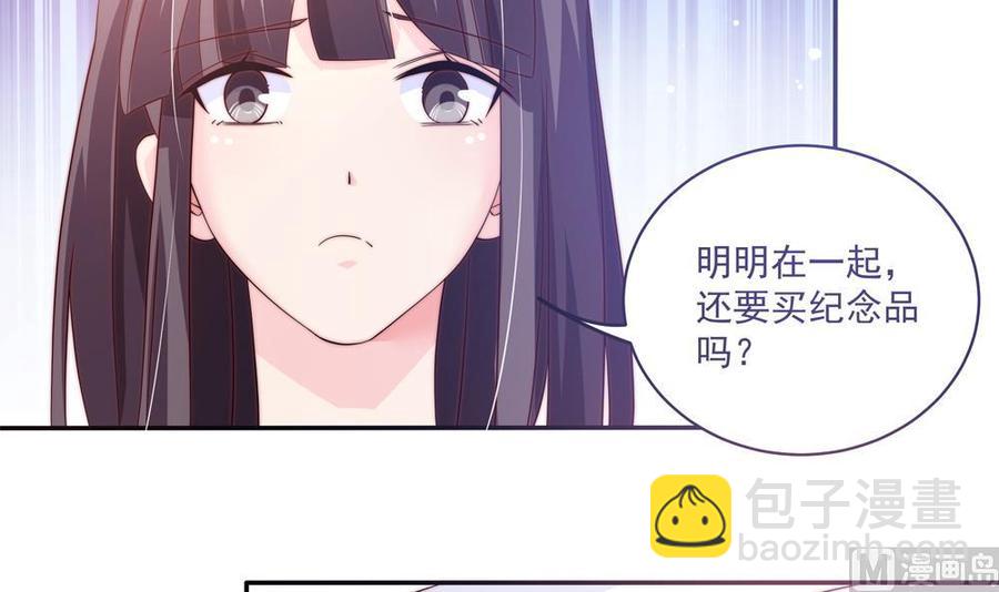 第117话 和纪念品吃醋的唐总(1/2)-第114话