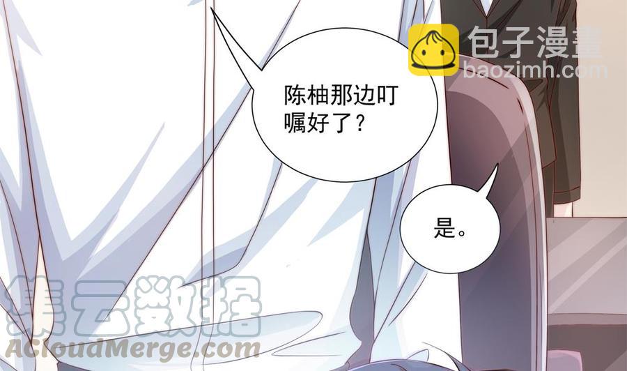 第119话 肃清唐氏(1/2)-第116话