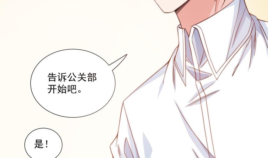 第119话 肃清唐氏(1/2)-第116话