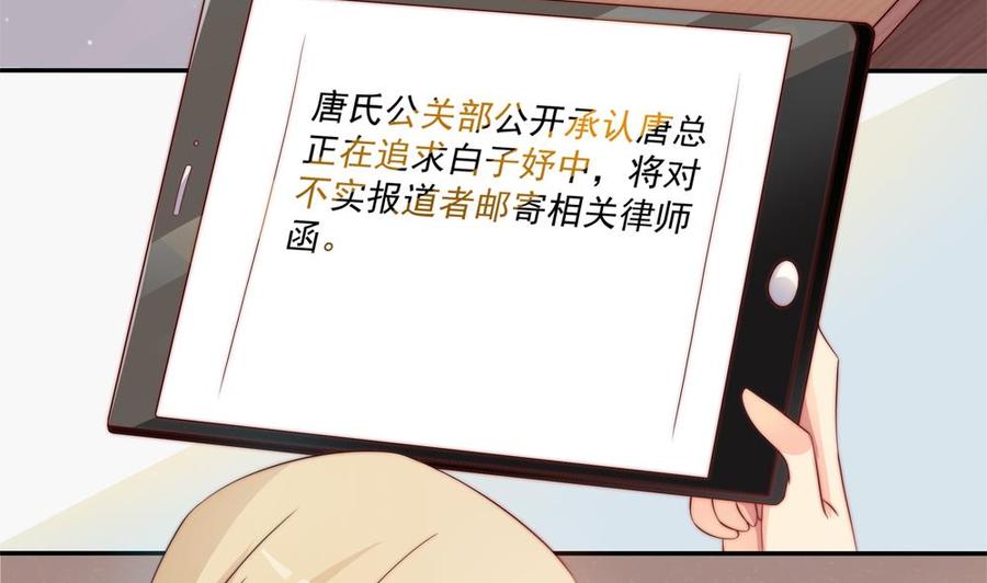 第119话 肃清唐氏(1/2)-第116话
