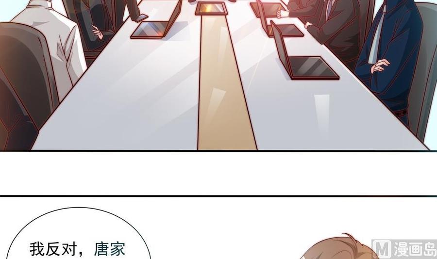 第119话 肃清唐氏(1/2)-第116话
