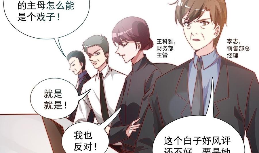 第119话 肃清唐氏(1/2)-第116话