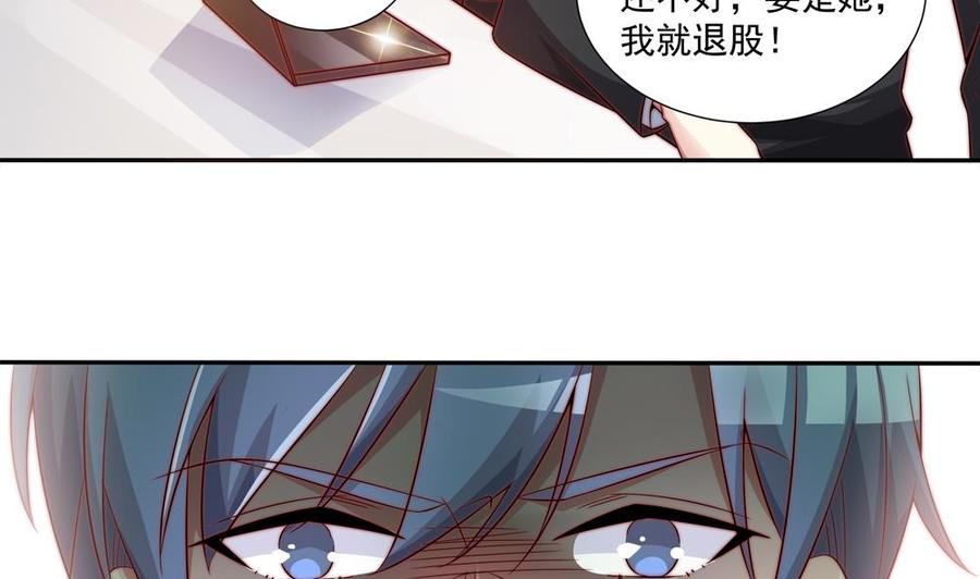 第119话 肃清唐氏(1/2)-第116话