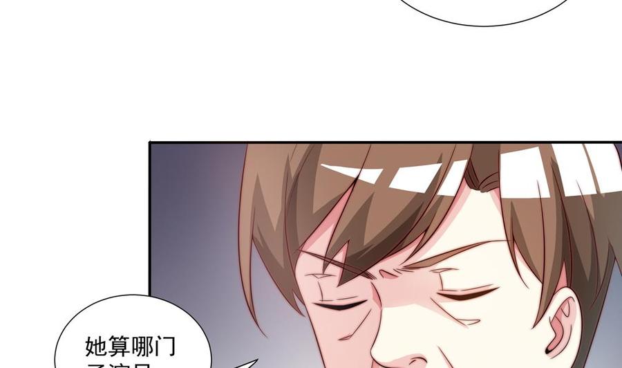 第119话 肃清唐氏(1/2)-第116话