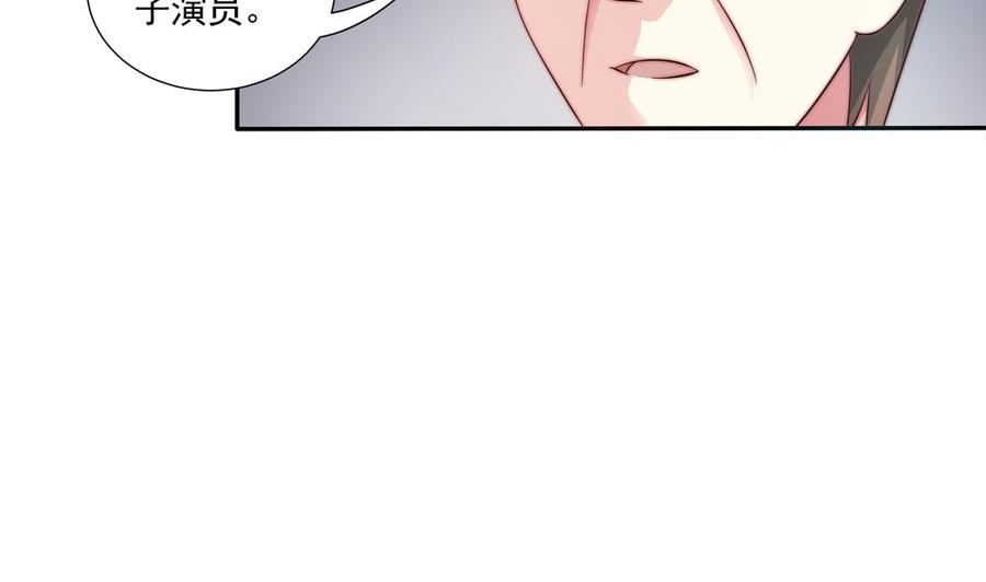 第119话 肃清唐氏(1/2)-第116话