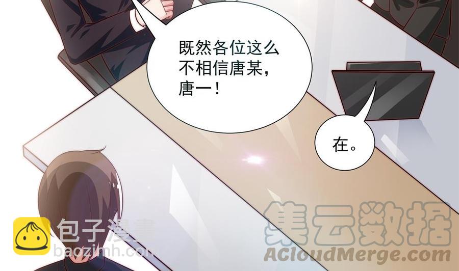 第119话 肃清唐氏(1/2)-第116话