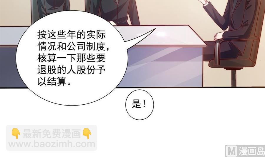 第119话 肃清唐氏(1/2)-第116话
