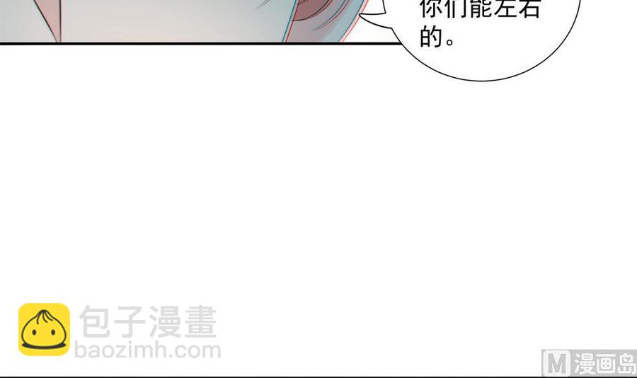 第119话 肃清唐氏(1/2)-第116话