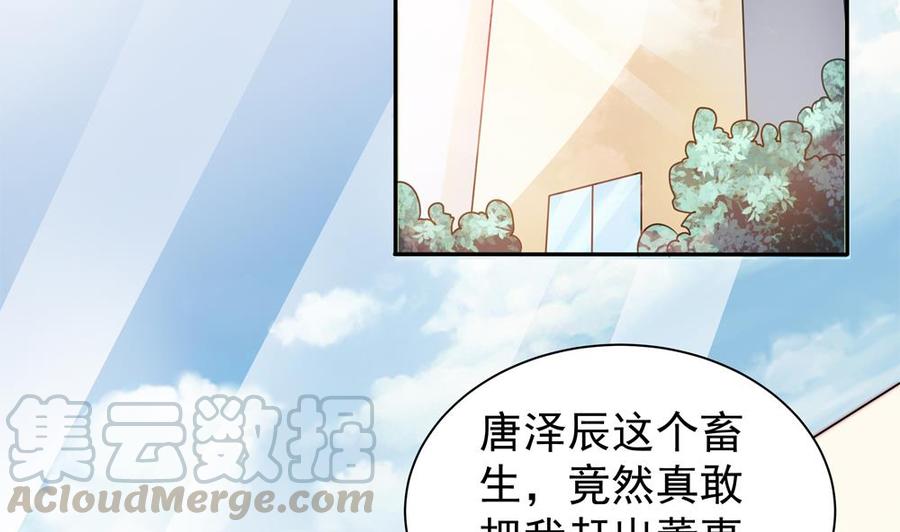 第119话 肃清唐氏(1/2)-第116话
