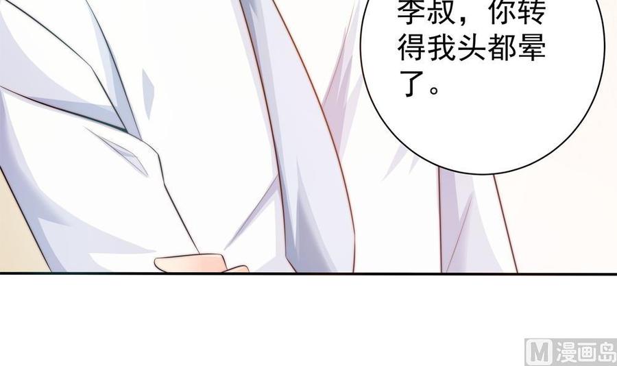 第119话 肃清唐氏(1/2)-第116话