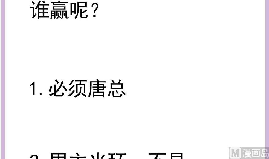 第119话 肃清唐氏(1/2)-第116话