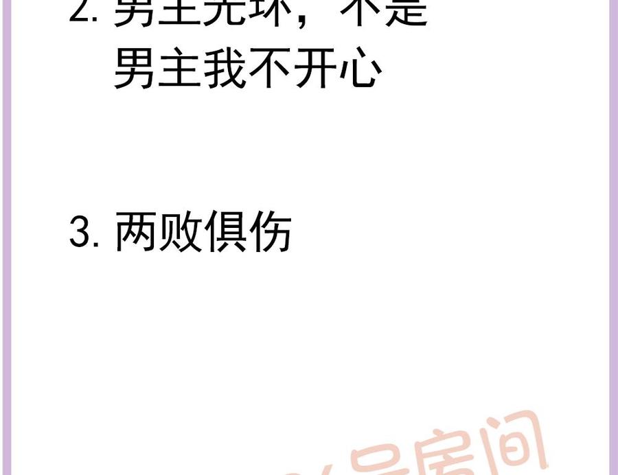第119话 肃清唐氏(1/2)-第116话