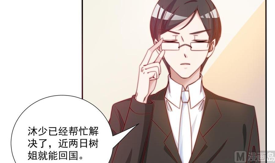 第119话 肃清唐氏(1/2)-第116话