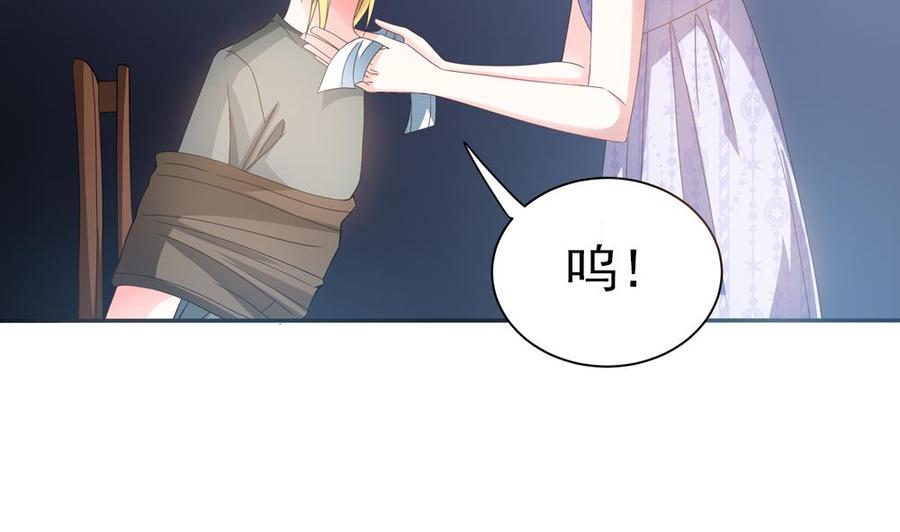第121话 被囚禁(1/2)-第118话