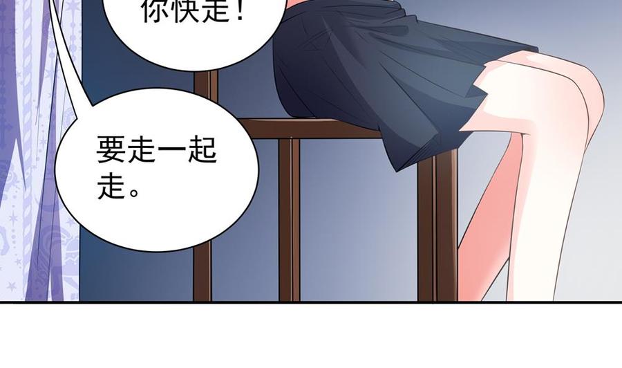 第121话 被囚禁(1/2)-第118话
