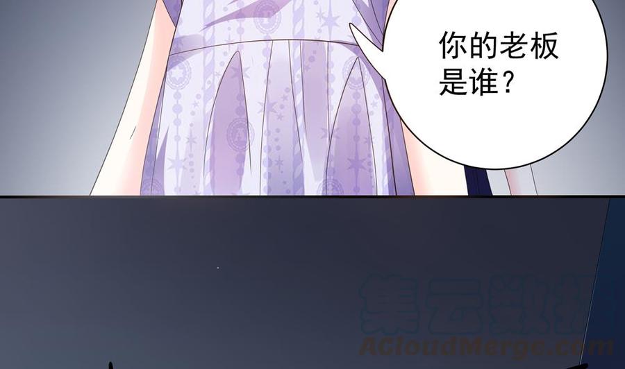 第121话 被囚禁(1/2)-第118话