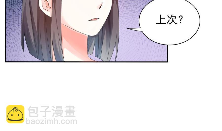 第121话 被囚禁(1/2)-第118话