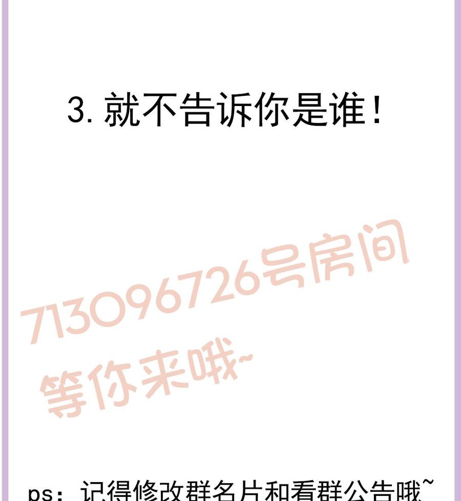 第121话 被囚禁(1/2)-第118话