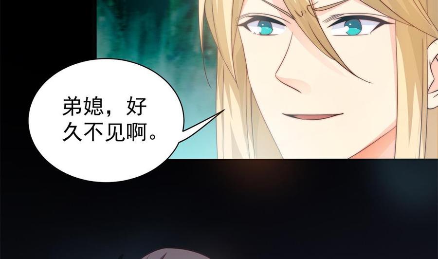 第123话 绑架主使人出现-第120话
