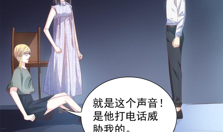 第123话 绑架主使人出现-第120话
