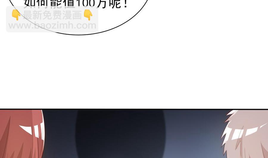 第123话 绑架主使人出现-第120话