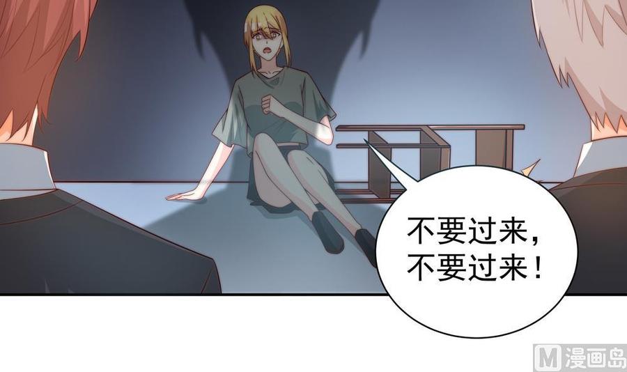 第123话 绑架主使人出现-第120话
