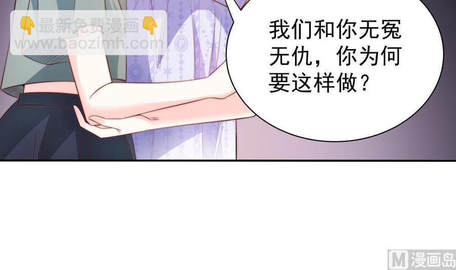 第123话 绑架主使人出现-第120话