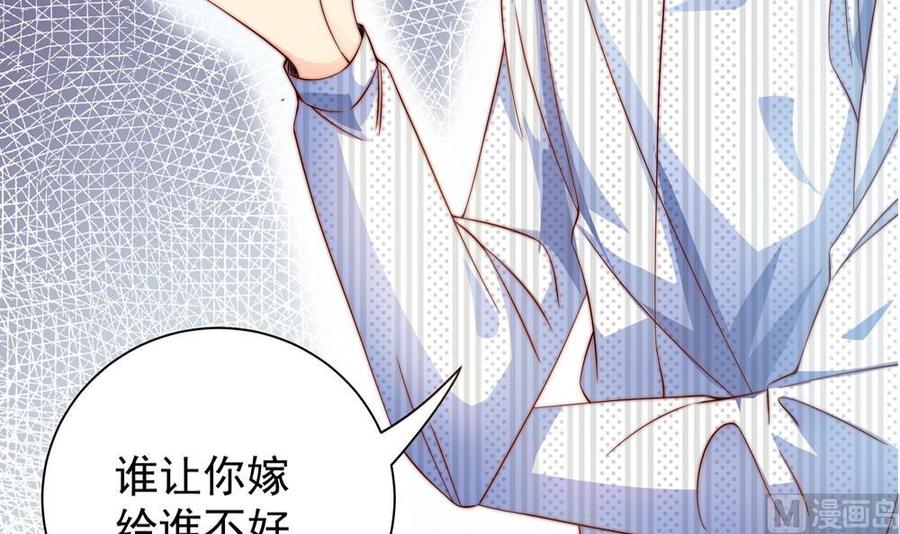 第123话 绑架主使人出现-第120话