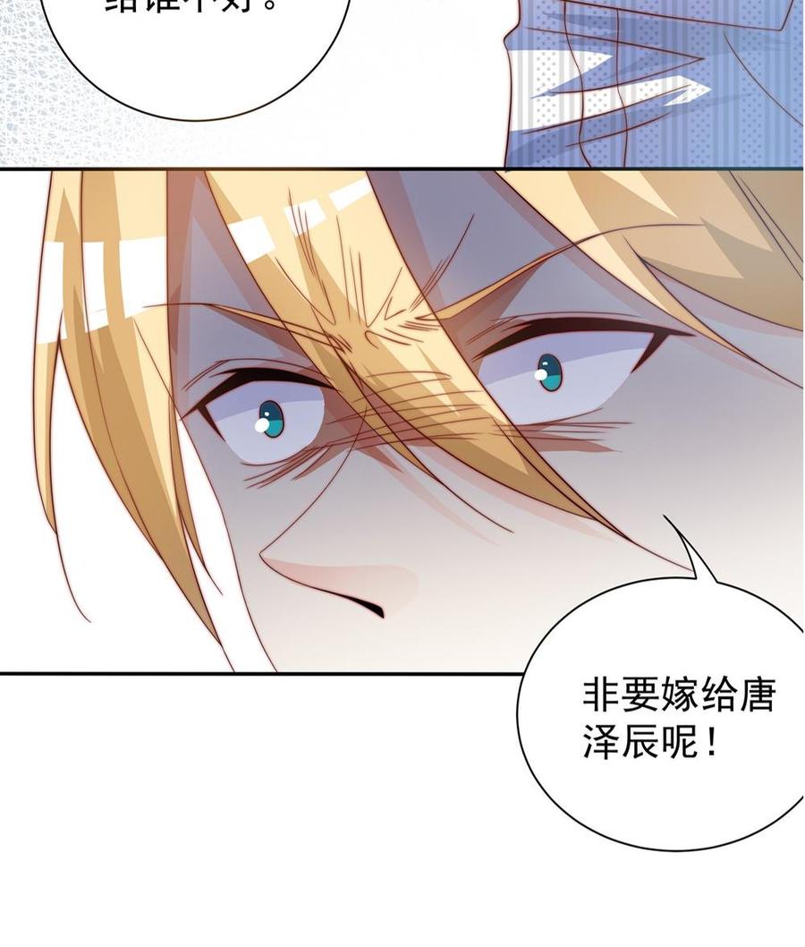 第123话 绑架主使人出现-第120话