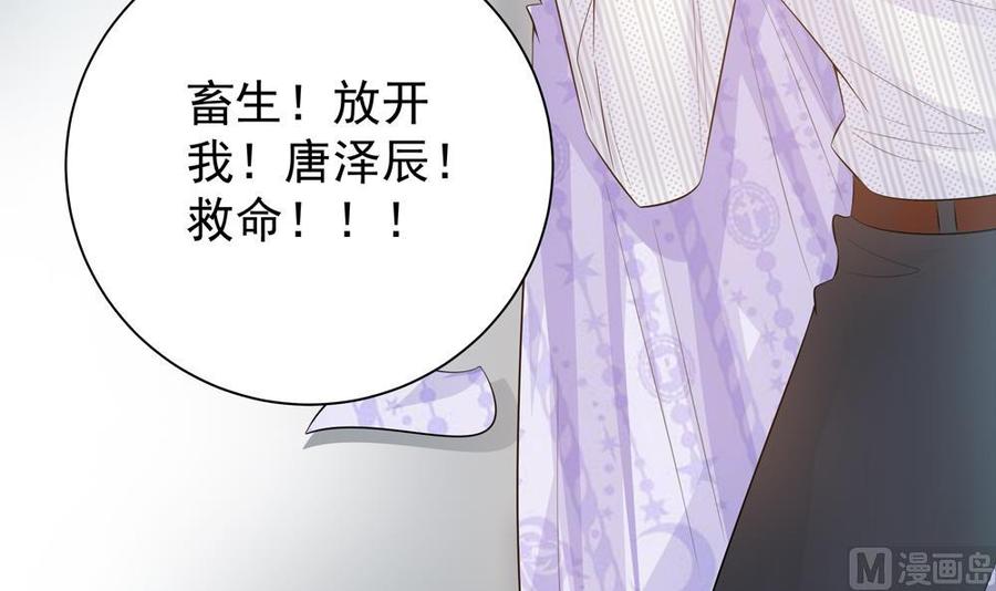 第127话 别碰我！(1/2)-第124话