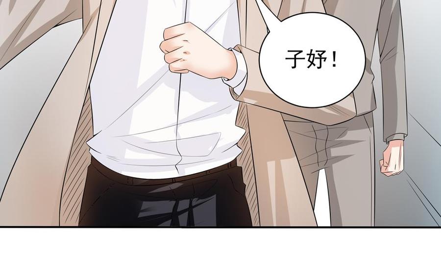 第127话 别碰我！(1/2)-第124话