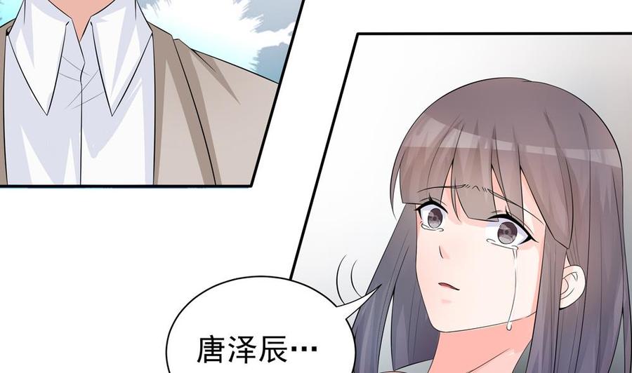 第127话 别碰我！(1/2)-第124话