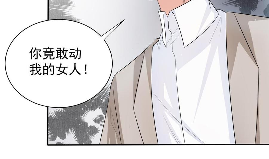 第127话 别碰我！(1/2)-第124话
