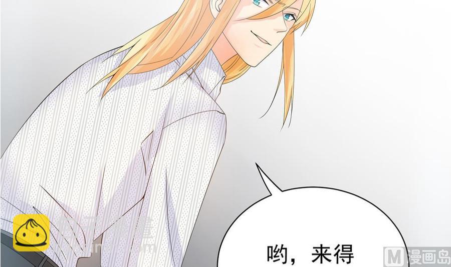 第127话 别碰我！(1/2)-第124话