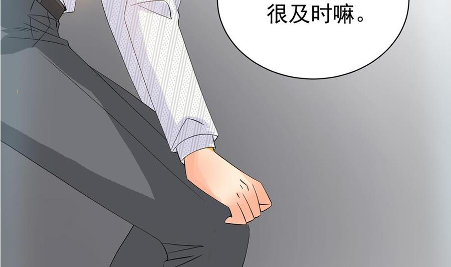 第127话 别碰我！(1/2)-第124话