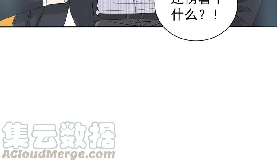 第127话 别碰我！(1/2)-第124话