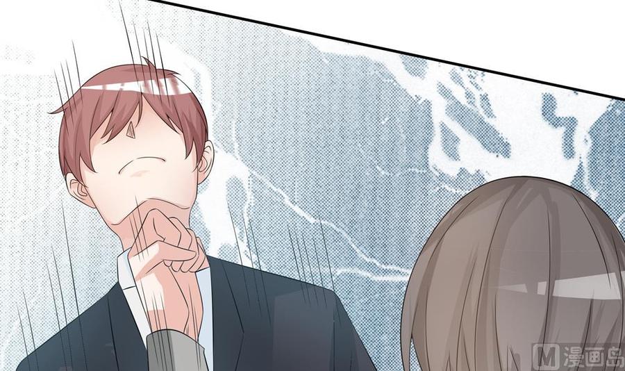 第127话 别碰我！(1/2)-第124话