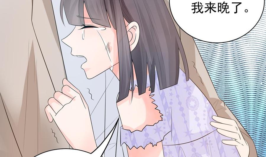 第127话 别碰我！(1/2)-第124话