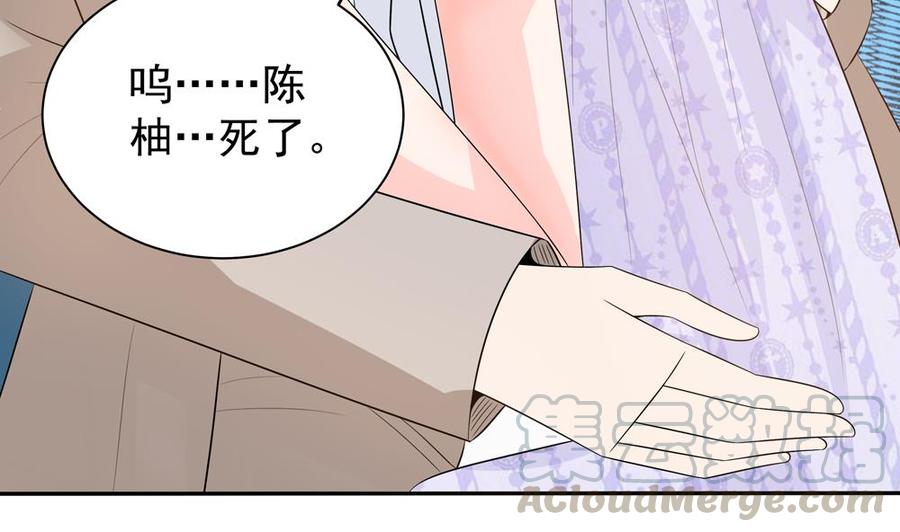第127话 别碰我！(1/2)-第124话