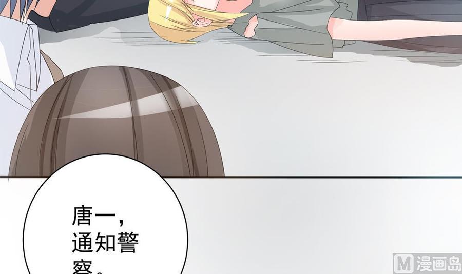 第127话 别碰我！(1/2)-第124话