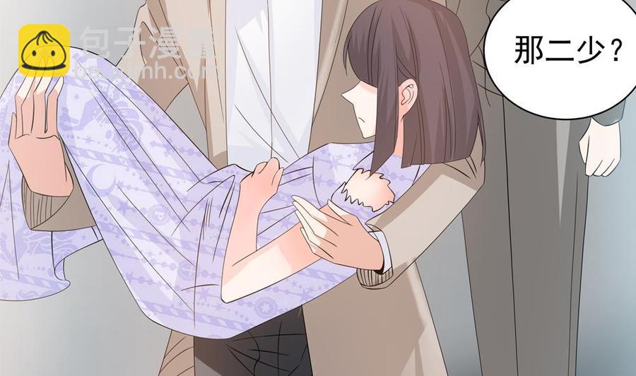 第127话 别碰我！(1/2)-第124话