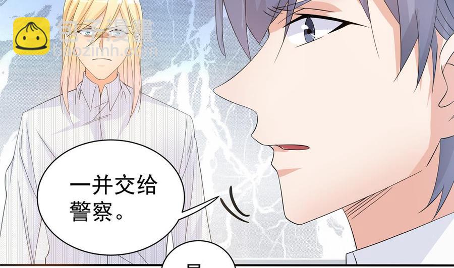 第127话 别碰我！(1/2)-第124话