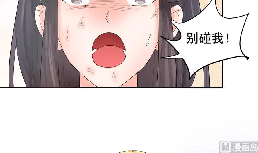 第127话 别碰我！(1/2)-第124话