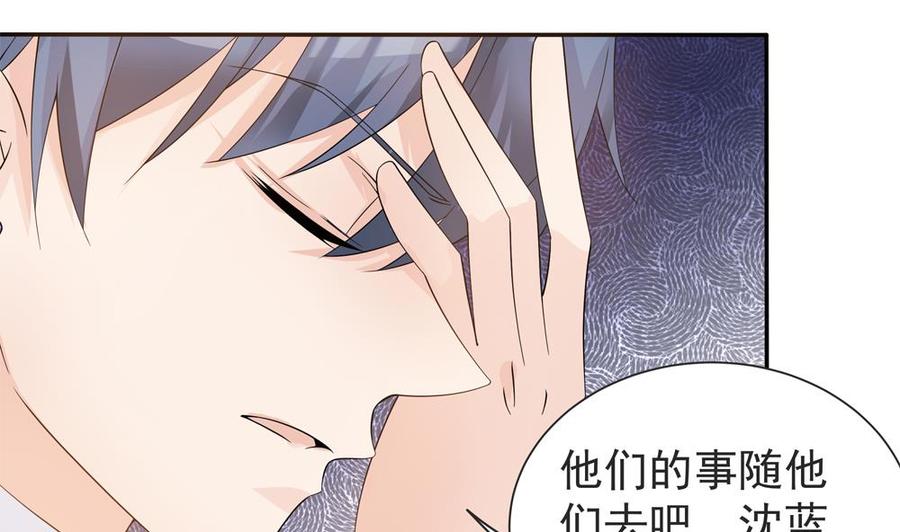 第129话 树姐帮我！(1/2)-第126话
