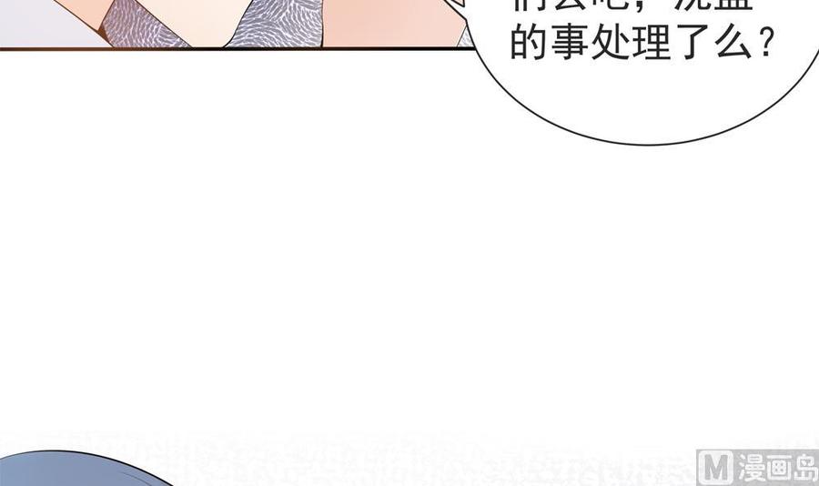 第129话 树姐帮我！(1/2)-第126话