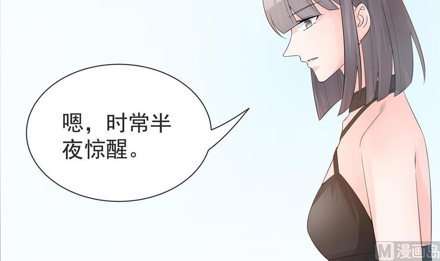 第129话 树姐帮我！(1/2)-第126话