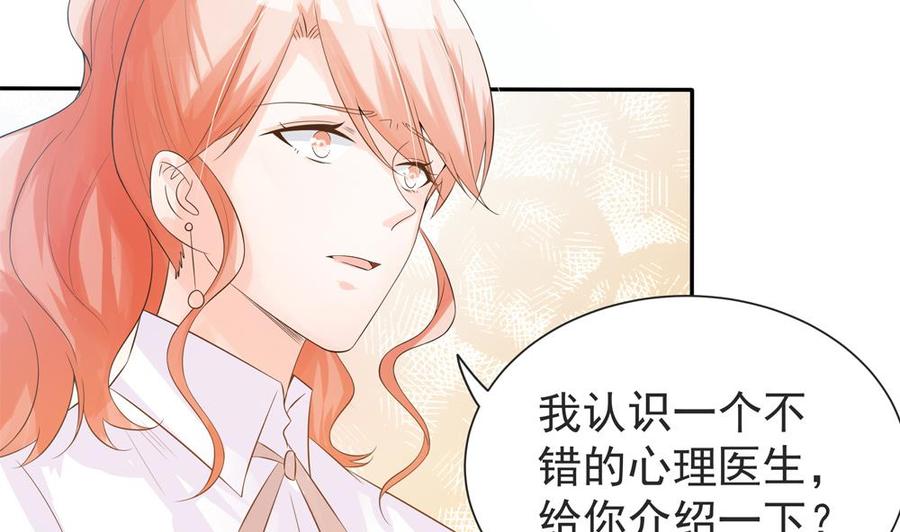 第129话 树姐帮我！(1/2)-第126话