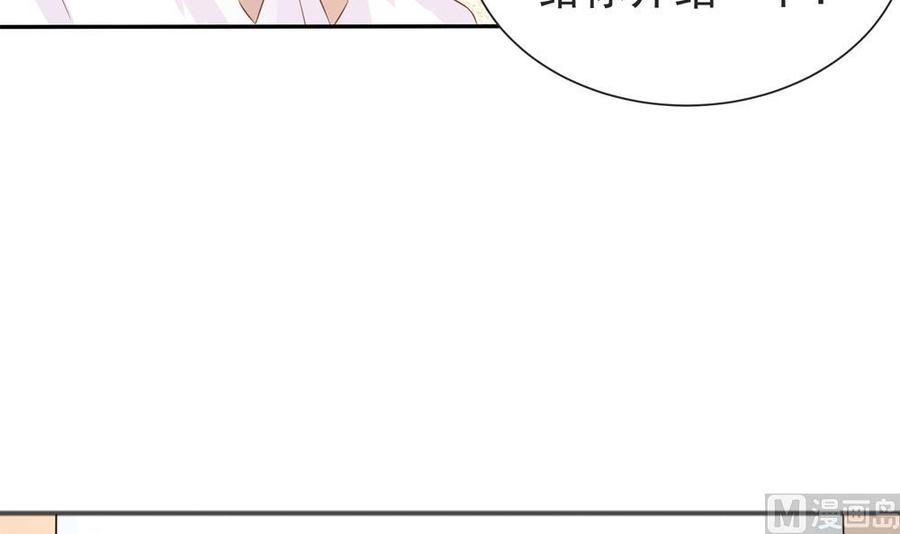 第129话 树姐帮我！(1/2)-第126话