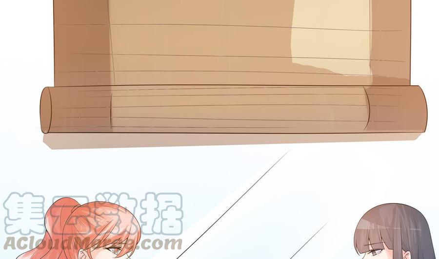 第129话 树姐帮我！(1/2)-第126话