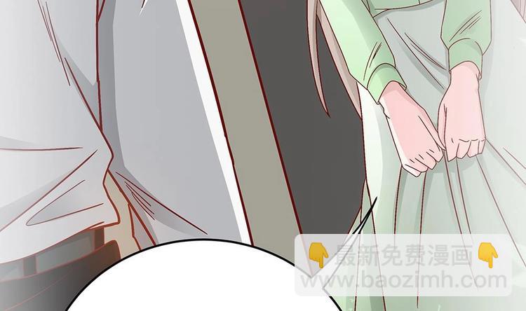 第14话 初恋变大嫂(1/2)-第14话